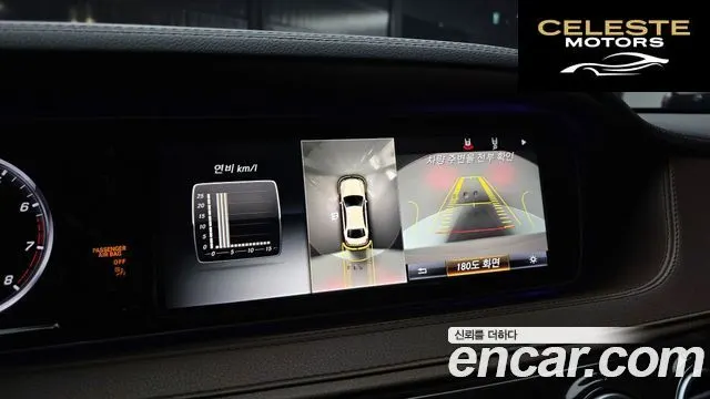 MERCEDES BENZ S-Classe W222 S400L 4MATIC 2016 — photo 16 sur 20
