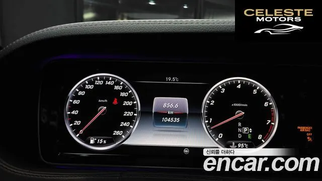 MERCEDES BENZ S-Classe W222 S400L 4MATIC 2016 — photo 8 sur 20