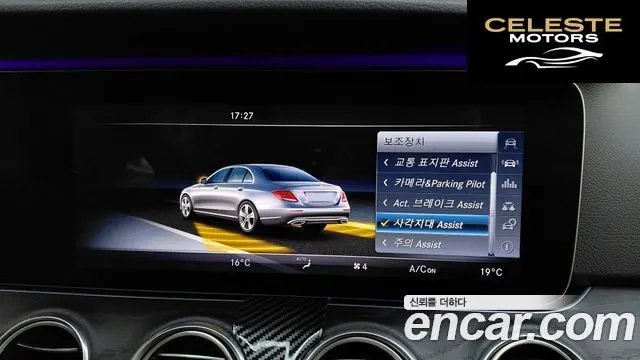 MERCEDES BENZ E-Classe W213 E300 Avantgarde 2017 — photo 21 sur 35