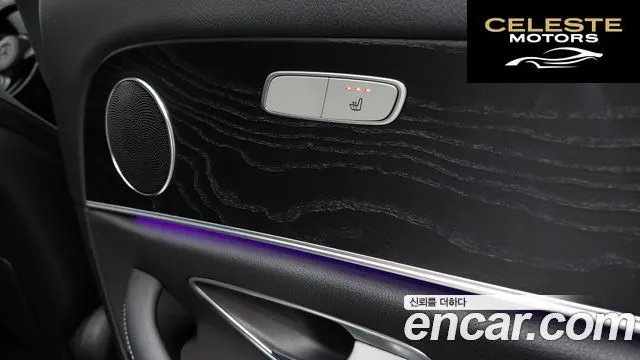 MERCEDES BENZ E-Classe W213 E300 Avantgarde 2017 — photo 31 sur 35