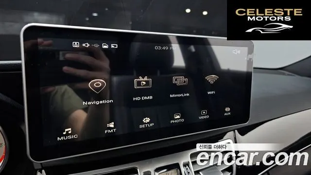 MERCEDES BENZ E-Classe W212 E220 Avantgarde 2016 — photo 16 sur 20