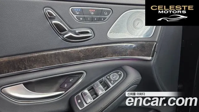 MERCEDES BENZ S-Classe W222 S350 d 4MATIC 2016 — photo 14 sur 26