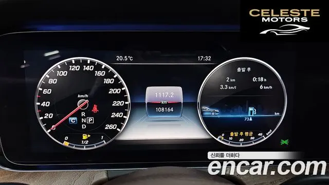 MERCEDES BENZ E-Classe W213 E300 4MATIC Exclusive 2018 — photo 8 sur 20
