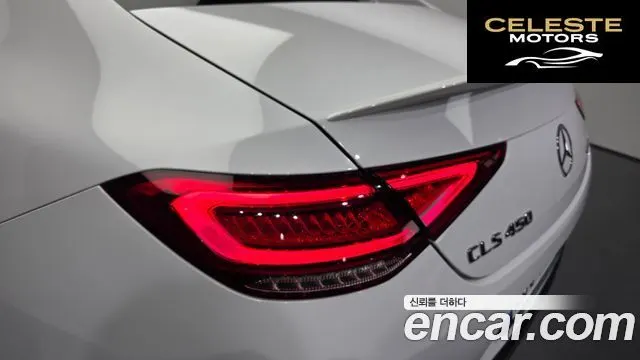 MERCEDES BENZ CLS-Classe C257 CLS450 4MATIC 2023 — photo 9 sur 37