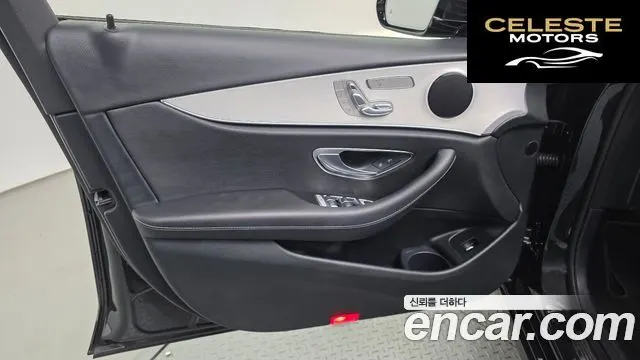 MERCEDES BENZ E-Classe W213 E250 Avantgarde 2021 — photo 14 sur 30