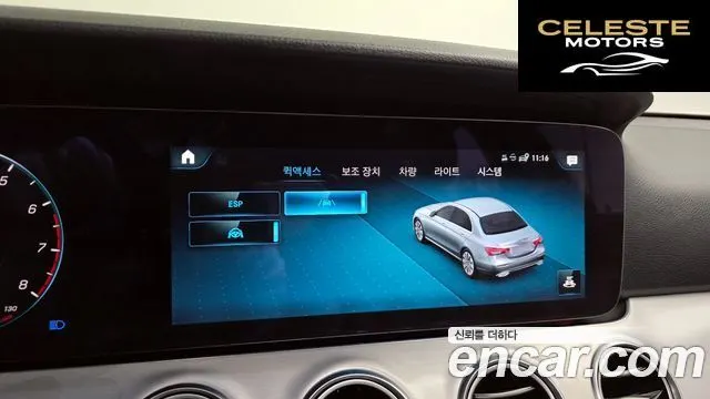 MERCEDES BENZ E-Classe W213 E250 Avantgarde 2021 — photo 22 sur 30