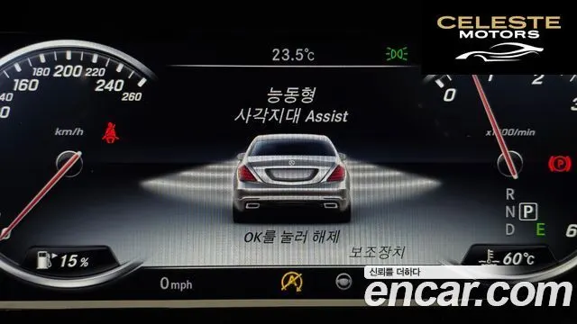 MERCEDES BENZ S-Classe W222 S350 d 4MATIC 2017 — photo 16 sur 20