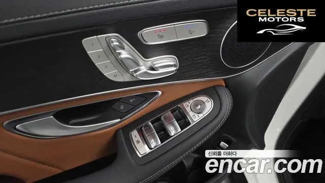 MERCEDES BENZ GLC-Classe X253 GLC300 4MATIC Coupé 2023 — photo 14 sur 20