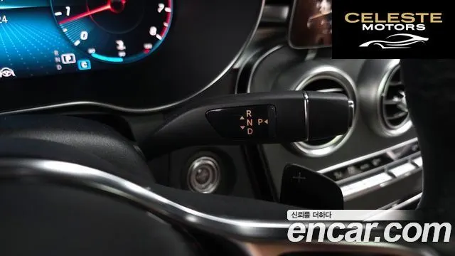 MERCEDES BENZ GLC-Classe X253 GLC300 4MATIC Coupé 2023 — photo 9 sur 20