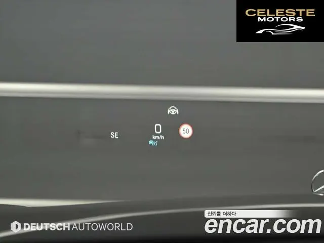 MERCEDES MAYBACH S-Classe W222 S560 4MATIC 2019 — photo 17 sur 26