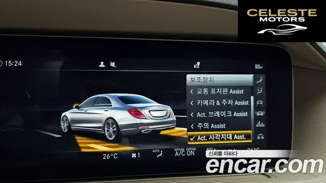 MERCEDES BENZ S-Classe W222 S350 d 2019 — photo 16 sur 26