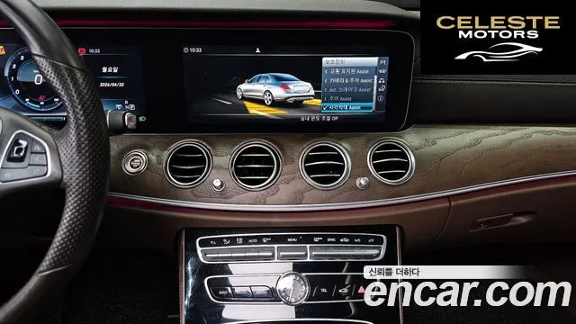 MERCEDES BENZ E-Classe W213 E300 Exclusive 2017 — photo 18 sur 20