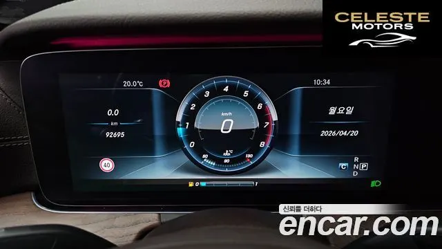 MERCEDES BENZ E-Classe W213 E300 Exclusive 2017 — photo 8 sur 20