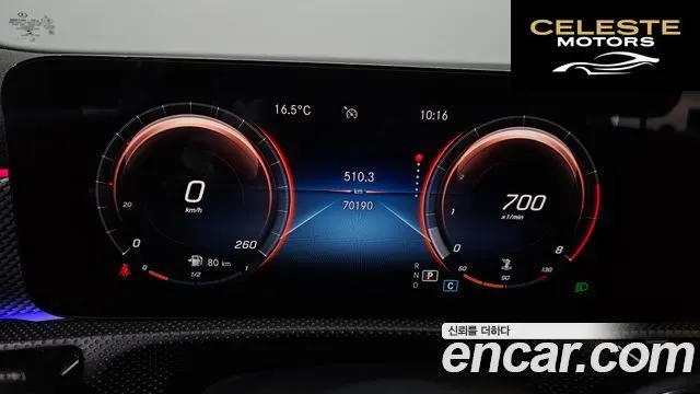 MERCEDES BENZ A-Classe W177 A250 4MATIC Berline 2021 — photo 8 sur 20