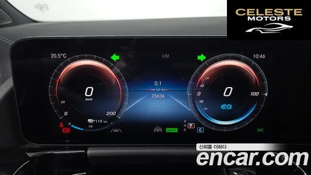 MERCEDES BENZ EQA H243 EQA250 2021 — photo 10 sur 30