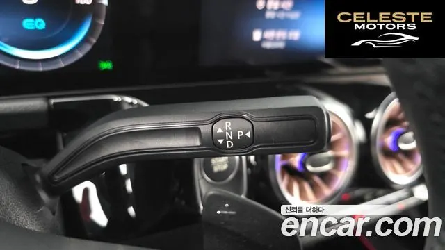 MERCEDES BENZ EQA H243 EQA250 2021 — photo 11 sur 30