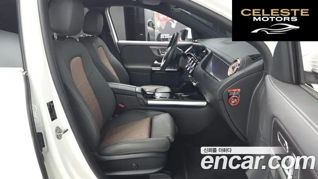 MERCEDES BENZ EQA H243 EQA250 2021 — photo 12 sur 30