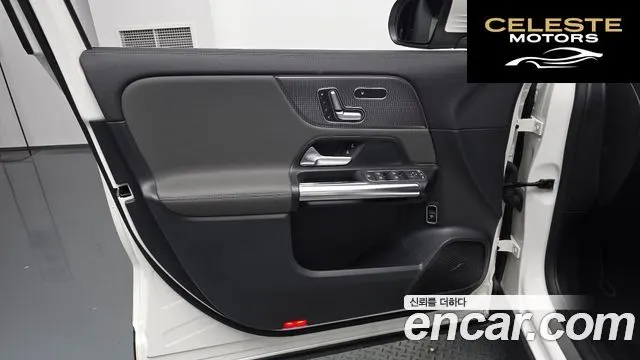 MERCEDES BENZ EQA H243 EQA250 2021 — photo 13 sur 30