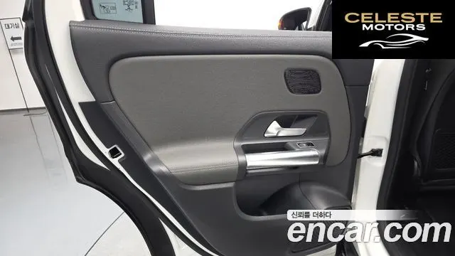 MERCEDES BENZ EQA H243 EQA250 2021 — photo 14 sur 30