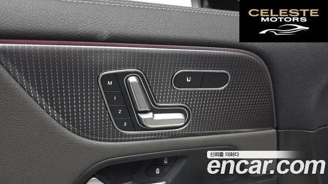 MERCEDES BENZ EQA H243 EQA250 2021 — photo 15 sur 30