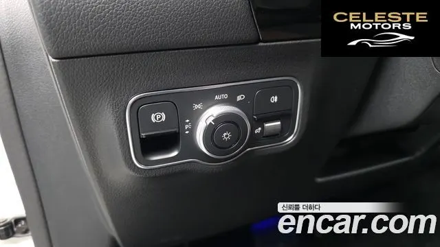 MERCEDES BENZ EQA H243 EQA250 2021 — photo 27 sur 30