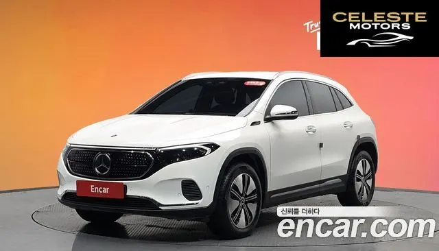 MERCEDES BENZ EQA H243 EQA250 2021 — photo 30 sur 30