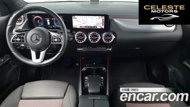 MERCEDES BENZ EQA H243 EQA250 2021 — photo 9 sur 30