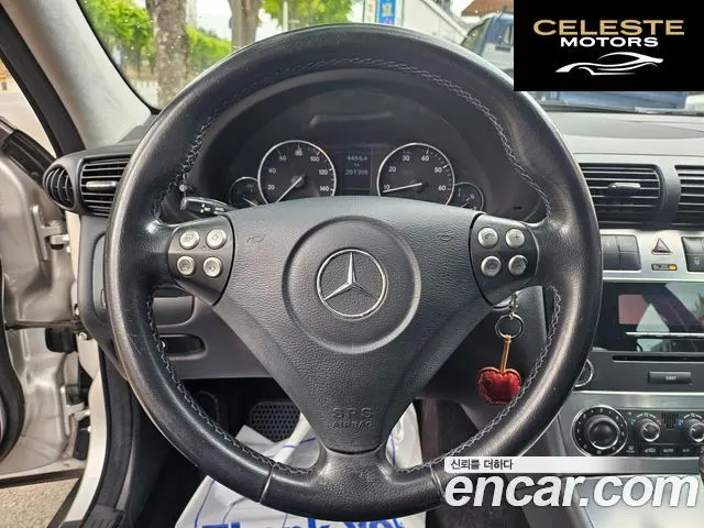 MERCEDES BENZ C-Classe C230K 2005 — photo 12 sur 26