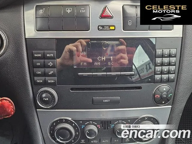 MERCEDES BENZ C-Classe C230K 2005 — photo 14 sur 26