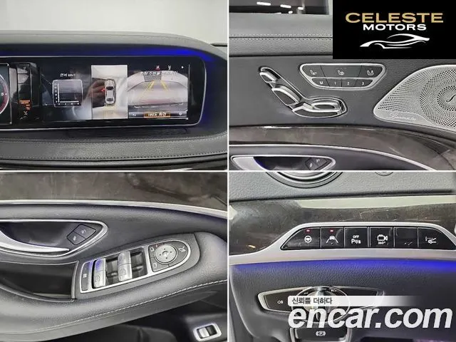 MERCEDES BENZ S-Classe W222 S350 d 4MATIC 2016 — photo 17 sur 25