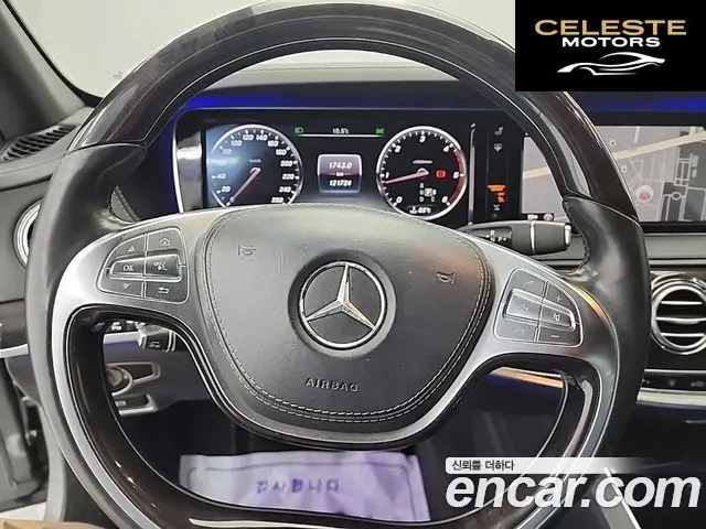 MERCEDES BENZ S-Classe W222 S350 d 4MATIC 2016 — photo 9 sur 25