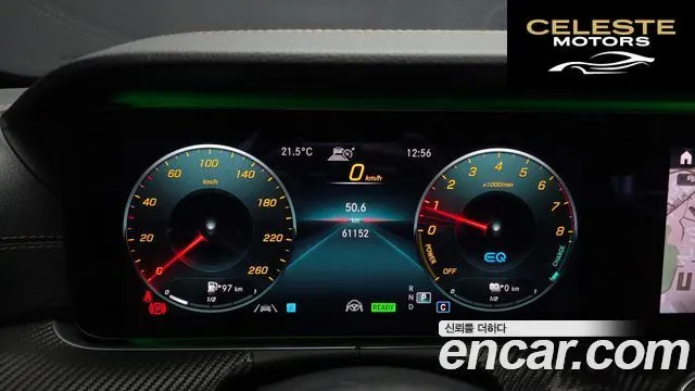 MERCEDES BENZ E-Classe W213 E300e 4MATIC Exclusive 2021 — photo 11 sur 38