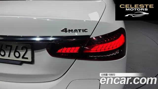 MERCEDES BENZ E-Classe W213 E300e 4MATIC Exclusive 2021 — photo 9 sur 38