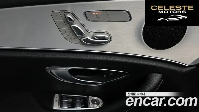MERCEDES BENZ E-Classe W213 E250 Avantgarde 2021 — photo 23 sur 30