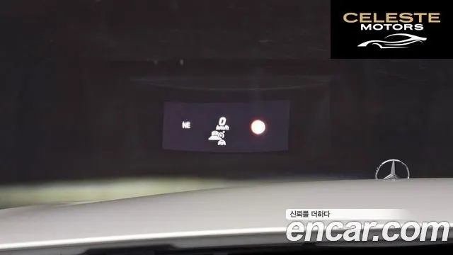 MERCEDES BENZ E-Classe W213 E250 Exclusive 2021 — photo 18 sur 26