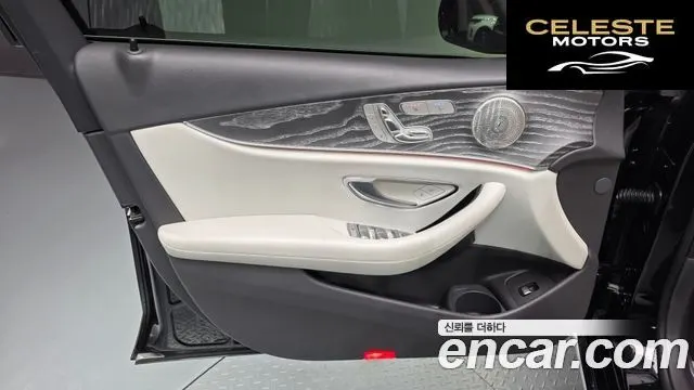 MERCEDES BENZ E-Classe W213 E350 4MATIC Exclusive 2023 — photo 14 sur 36