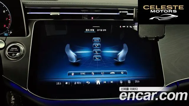 MERCEDES BENZ E-Classe W214 E200 Avantgarde 2025 — photo 28 sur 33