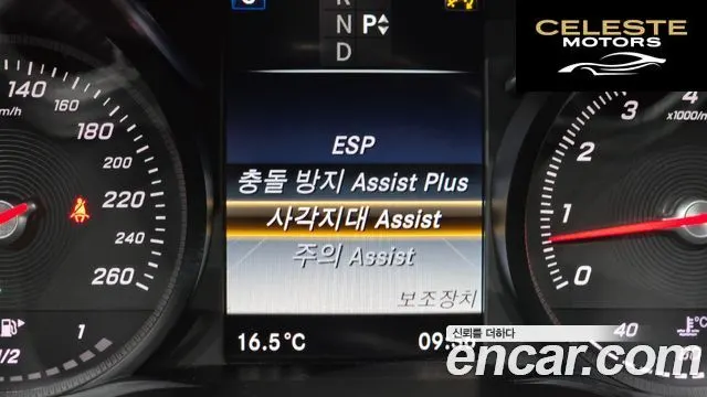 MERCEDES BENZ C-Classe W205 C200 Coupé 2016 — photo 18 sur 20