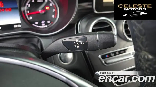 MERCEDES BENZ C-Classe W205 C200 Coupé 2016 — photo 9 sur 20