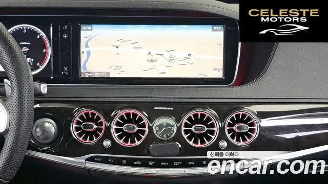 MERCEDES BENZ S-Classe W222 S350L 2014 — photo 14 sur 20