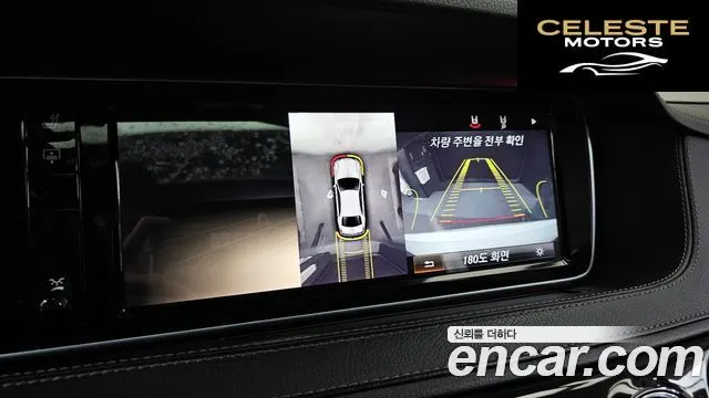 MERCEDES BENZ S-Classe W222 S350L 2014 — photo 15 sur 20