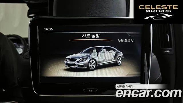 MERCEDES BENZ S-Classe W222 S350L 2014 — photo 19 sur 20