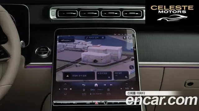 MERCEDES BENZ S-Classe W223 S350 d 4MATIC 2026 — photo 14 sur 20