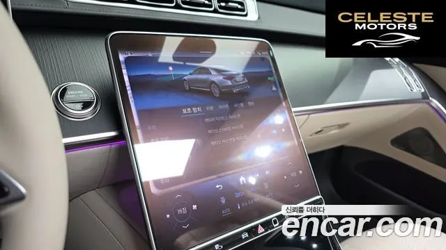 MERCEDES BENZ S-Classe W223 S350 d 4MATIC 2026 — photo 16 sur 20