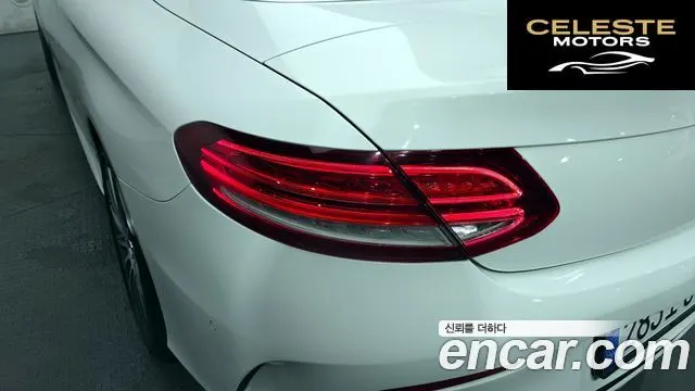 MERCEDES BENZ C-Classe W205 C200 Cabriolet 2017 — photo 9 sur 34