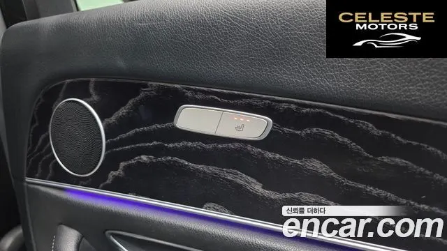 MERCEDES BENZ E-Classe W213 E300 4MATIC Avantgarde 2017 — photo 16 sur 20