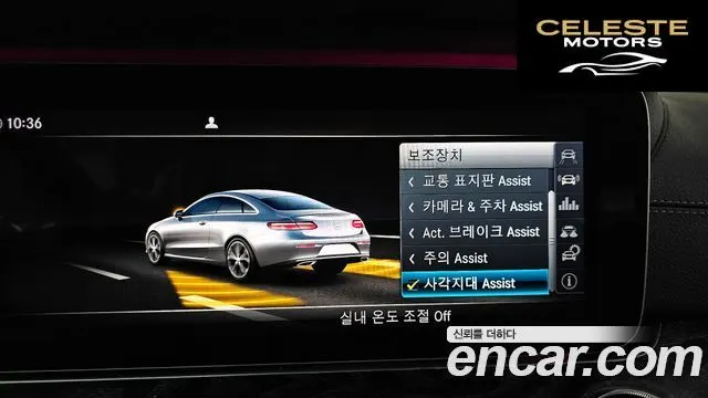MERCEDES BENZ E-Classe W213 E220d Coupé 2017 — photo 15 sur 20