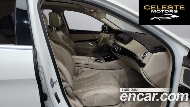 MERCEDES BENZ S-Classe W222 S500L 2015 — photo 11 sur 20