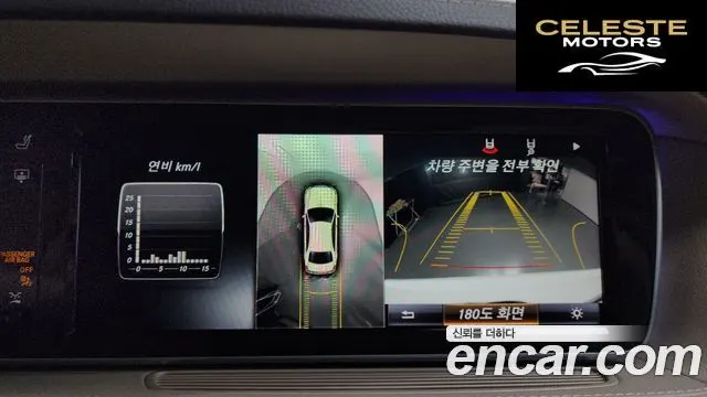 MERCEDES BENZ S-Classe W222 S500L 2015 — photo 15 sur 20