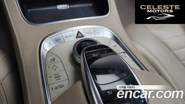 MERCEDES BENZ S-Classe W222 S500L 2015 — photo 16 sur 20